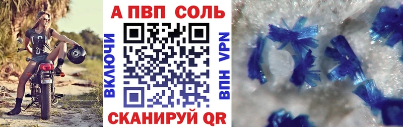 Меф мяу мяу Шали