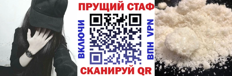 Магазин наркотиков Шали АМФЕТАМИН Мефедрон ГАШИШ