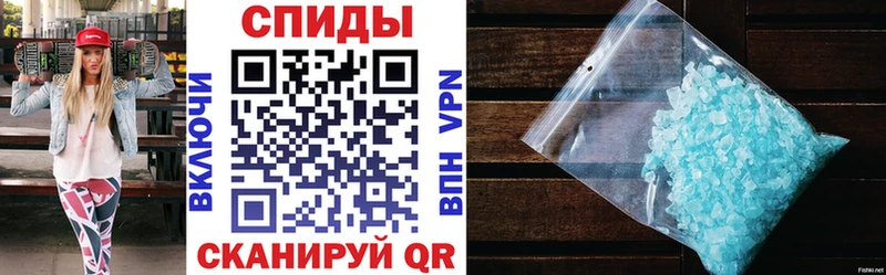 наркошоп  Шали  АМФ Premium 