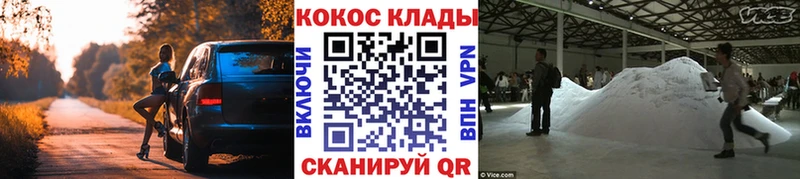 Cocaine Боливия  Шали 