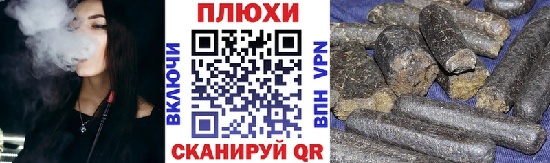 ГАШ Ice-O-Lator  где можно купить   Шали 