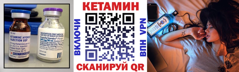 Кетамин VHQ  Шали 