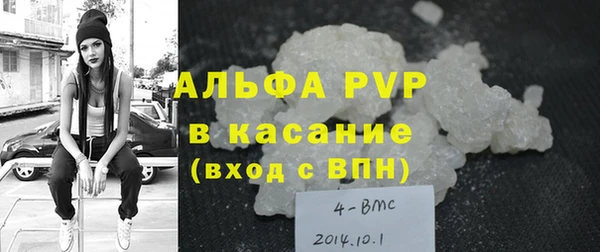 марки lsd Абаза