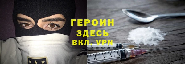COCAINE Абинск
