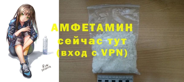 крисы Абдулино