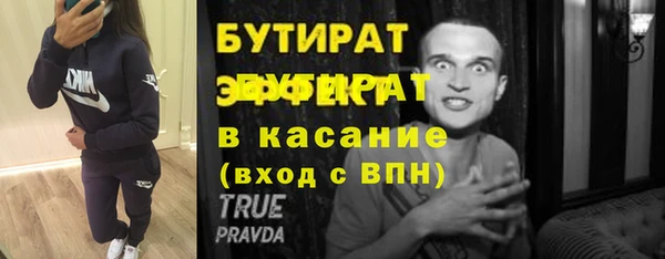 крисы Абдулино