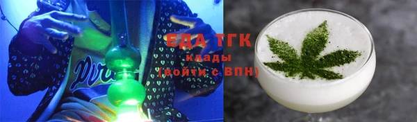 COCAINE Абинск