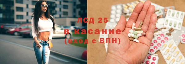 марки lsd Абаза