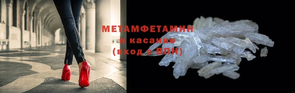 синтетический гашиш Надым
