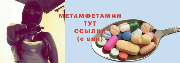 спайс Алексеевка