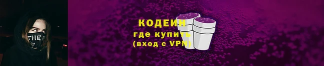 марки lsd Абаза