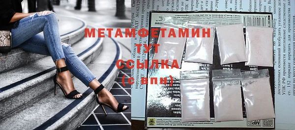 наркотики Навашино