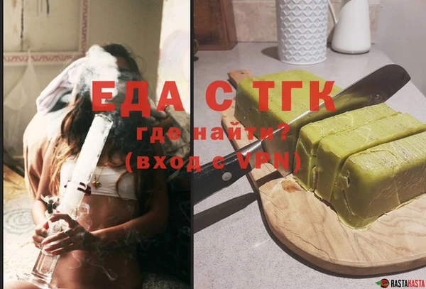 синтетический гашиш Надым