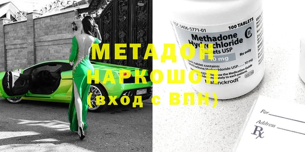 COCAINE Абинск