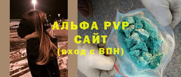 марки lsd Абаза