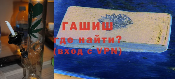 марки lsd Абаза