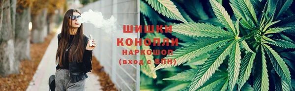 COCAINE Абинск