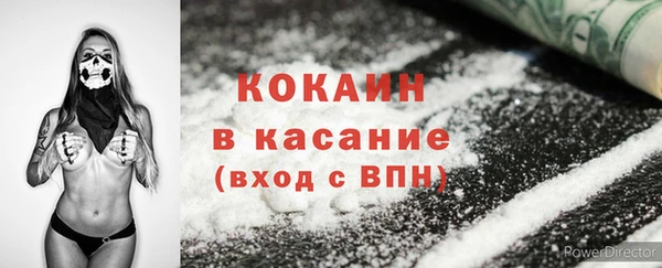 прущий лед Алексин