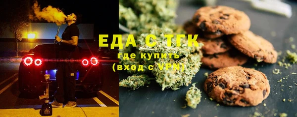 COCAINE Абинск