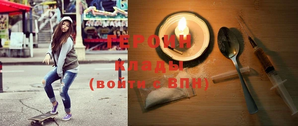 COCAINE Абинск