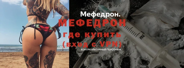 COCAINE Абинск