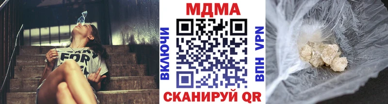 наркотики Шали MDMA кристаллы
