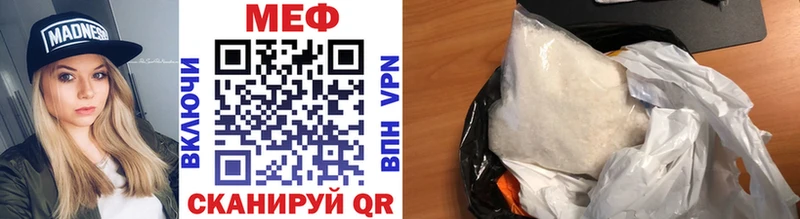 Мефедрон VHQ  купить наркотики цена  Шали 