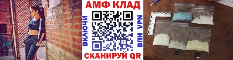 blacksprut ссылки  Шали  МЕТАМФЕТАМИН пудра 