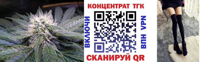 где найти наркотики Шали ТГК THC oil
