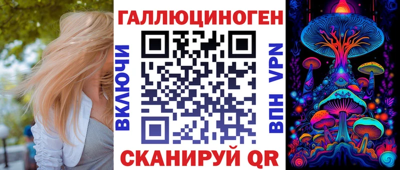 МЕГА   Шали  Псилоцибиновые грибы ЛСД 