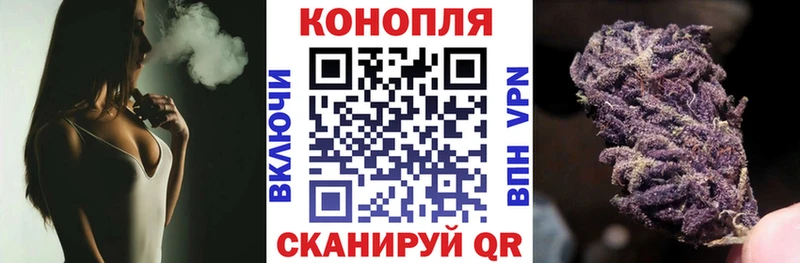 Канабис семена  mega зеркало  Шали 